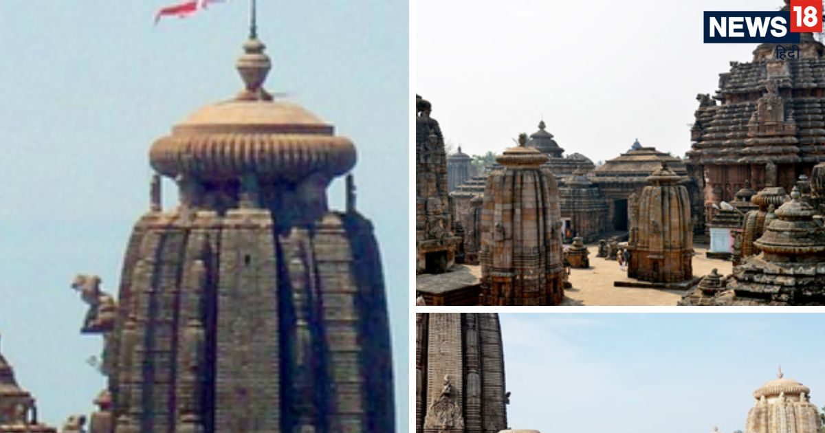 Lingaraja Temple Bhubaneswar: यहां एक साथ पूजते हैं हर और हरि, गैर-हिंदुओं का प्रवेश निषेध, ब्रह्म पुराण में मिलता है उल्लेख