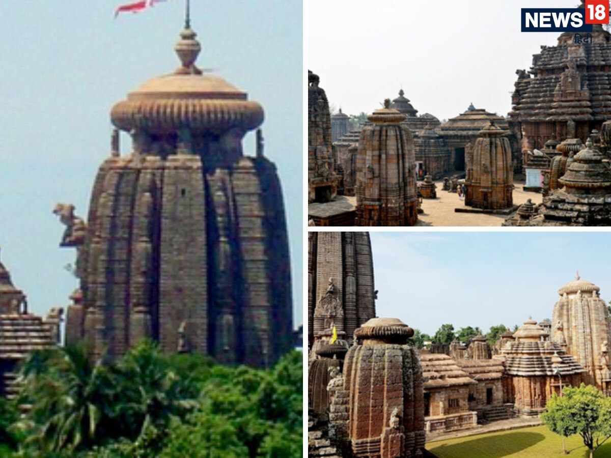 Lingaraja Temple Bhubaneswar