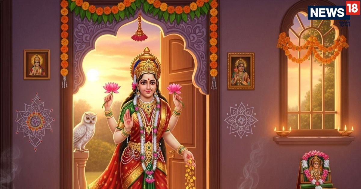 Mahalaxmi Vrat 2025: घर-घर इस समय माता लक्ष्मी करती हैं भ्रमण, भूलकर इन 2 घंटों ना करें ये काम