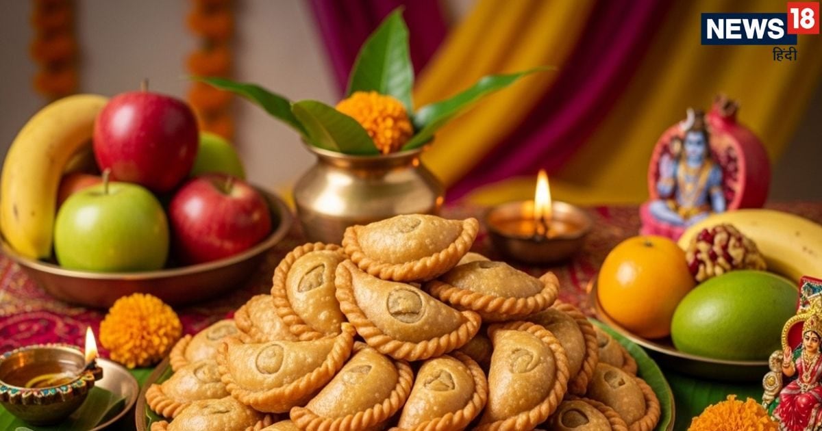 Hartalika Teej 2025 Bhog : हरतालिका तीज पर गुजिया को पूजा में चढ़ाना माना जाता है शुभ, जानें क्यों रखते हैं यह व्रत