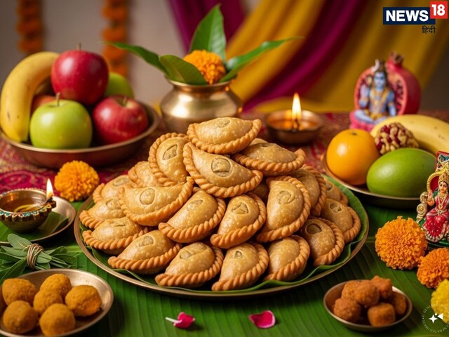हरतालिका तीज पर गुजिया को पूजा में चढ़ाना माना जाता है शुभ, जानें महत्व