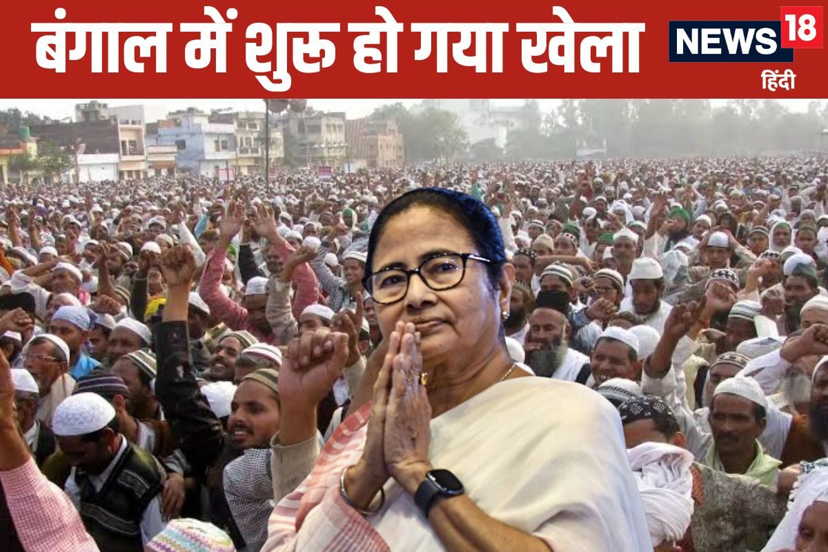 बंगाल के मुस्लिम बहुल जिलों में खेला 9 गुना बढ़े नए वोटर ठनक गया EC का माथा