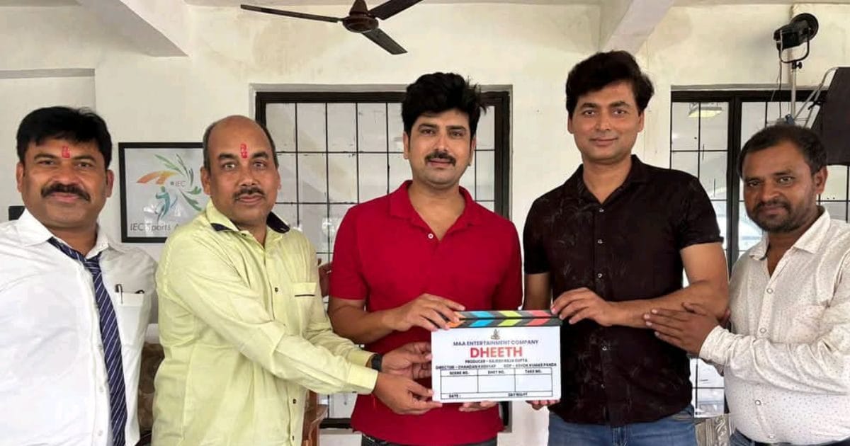 Shooting of Bhojpuri film ‘Dhith’ starts, Shruti Rao’s pair on screen with Manu Krishna