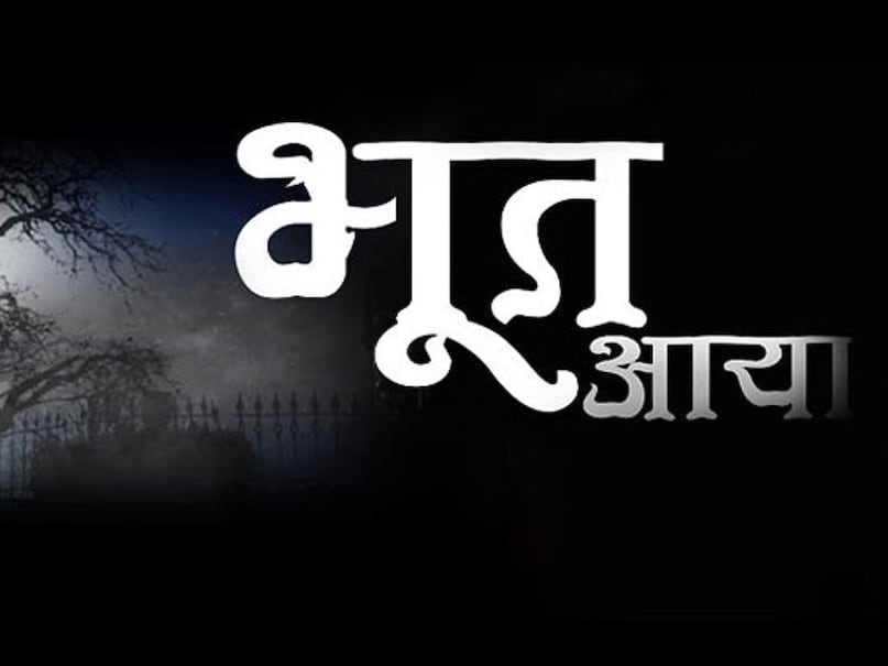 Top Horror Web Series on SonyLIV, SonyLIV Horror Web Series, Best Horror Web Series on SonyLIV, SonyLIV par Best Horror Web Series, Horror Related Web Series on SonyLIV, Best Web Series on SonyLIV,सोनीलिव पर टॉप हॉरर वेब सीरीज, सोनीलिव हॉरर वेब सीरीज, सोनीलिव पर बेस्ट हॉरर वेब सीरीज, सोनीलिव पर बेस्ट हॉरर वेब सीरीज, सोनीलिव पर हॉरर से संबंधित वेब सीरीज, सोनीलिव पर सबसे अच्छा वेब सीरीज Top Horror Web Series on SonyLIV, SonyLIV Horror Web Series, Best Horror Web Series on SonyLIV, SonyLIV par Best Horror Web Series, Horror Related Web Series on SonyLIV, Best Web Series on SonyLIV,सोनीलिव पर टॉप हॉरर वेब सीरीज, सोनीलिव हॉरर वेब सीरीज, सोनीलिव पर बेस्ट हॉरर वेब सीरीज, सोनीलिव पर बेस्ट हॉरर वेब सीरीज, सोनीलिव पर हॉरर से संबंधित वेब सीरीज, सोनीलिव पर सबसे अच्छा वेब सीरीज