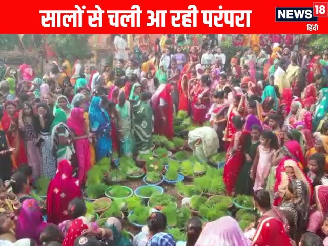 भुजरियां महापर्व: 300 फीट ऊंचे पेड़ पर निशाना, फायरिंग कर फोड़ते हैं नारियल