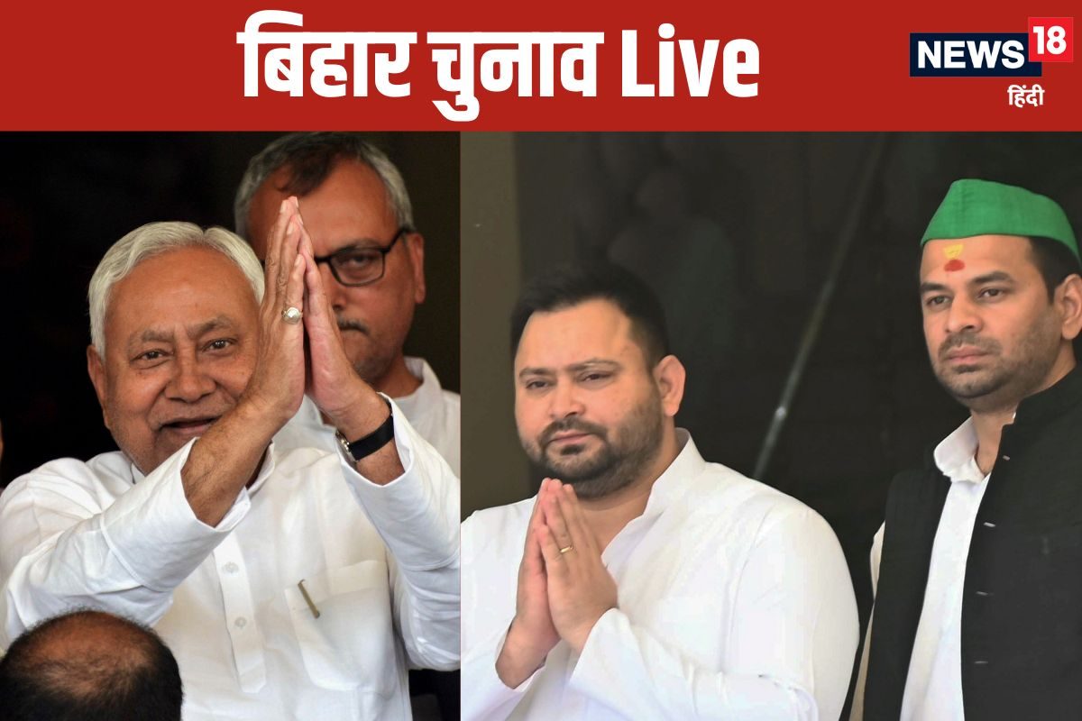 Live: चुनाव आयोग ने तेजस्वी यादव को भेजा रिमाइंडर, अब तक नहीं दिया जवाब
