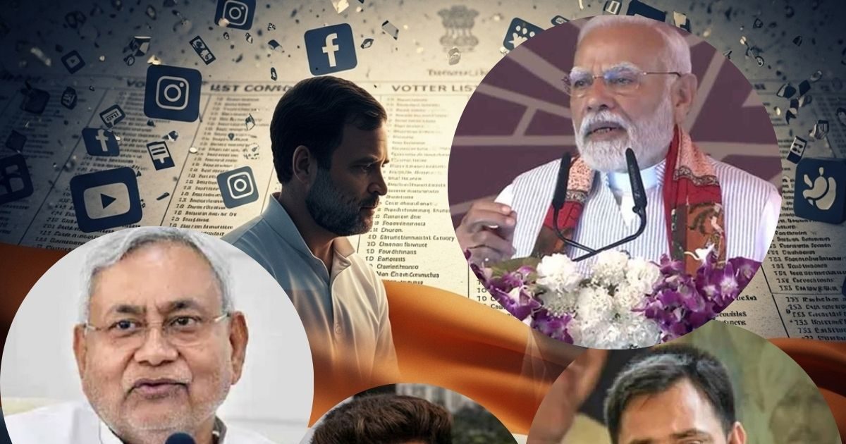 सोशल मीडिया पर NDA या फिर राहुल-तेजस्वी का जलवा... कौन लूट रहा 'लहेरिया'?