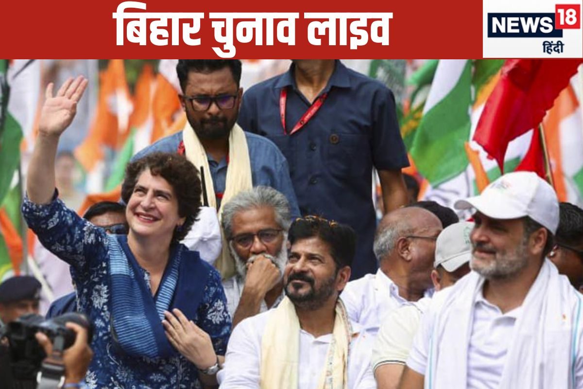 Live: वोट अधिकार यात्रा में बाइक पर दिखे राहुल-प्रियंका, भाई चला रहे थे गाड़ी