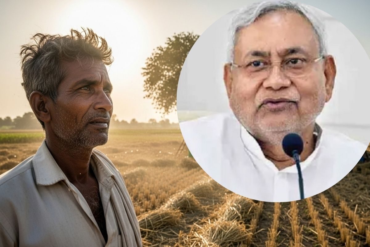 बिहार में बटाईदार और भूमिहीन किसानों के लिए खुशखबरी! नीतीश का बड़ा ऐलान