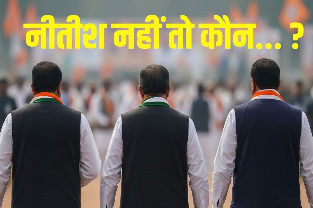एनडीए के वो तीन चेहरे कोई सीएम फेस बना तो मिलेगा हर जाति का समर्थन