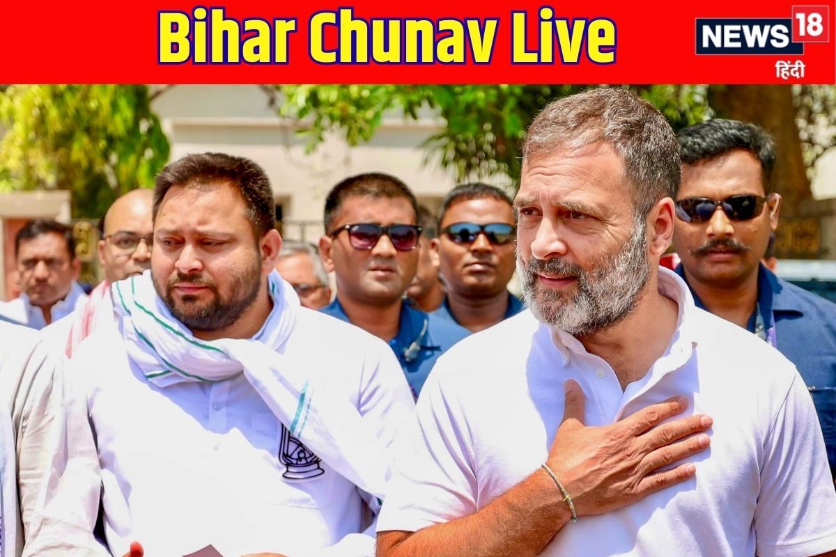 Live: राबड़ी देवी के आवास के बाहर आरजेडी कार्यकर्ताओं का हंगामा, जानें मामला