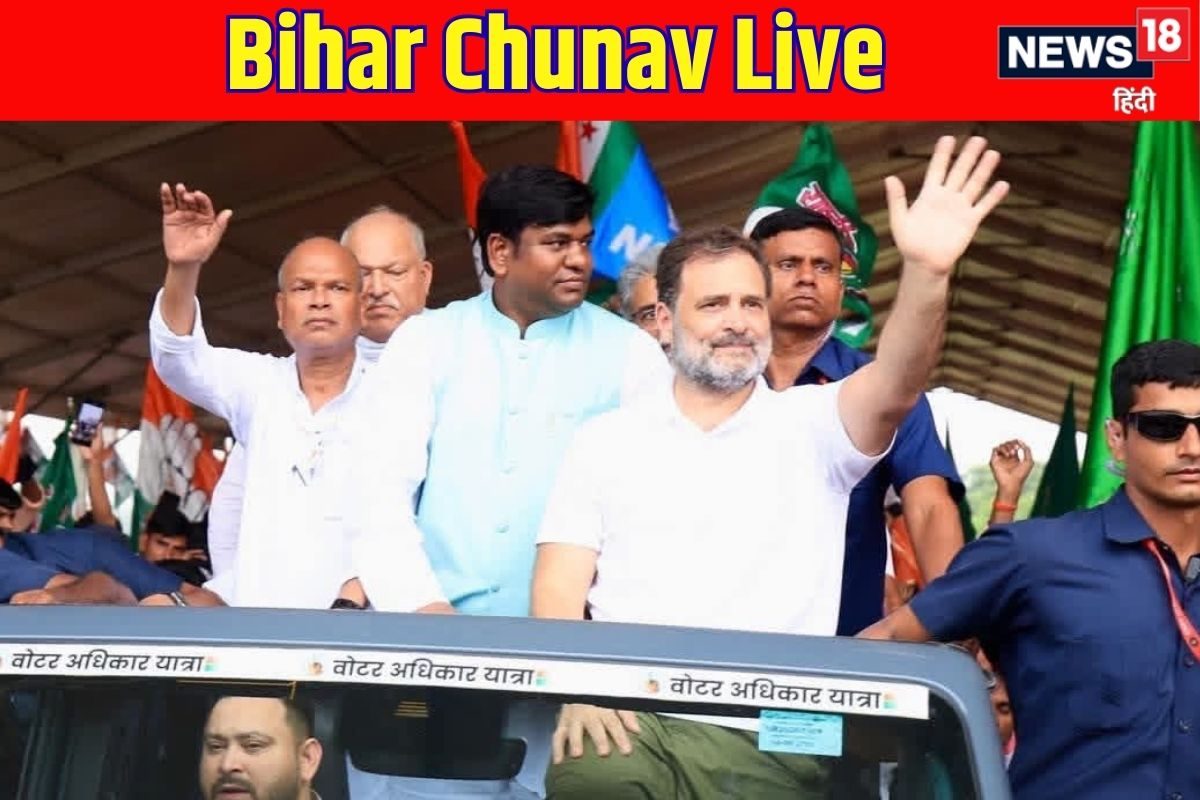 LIVE: राहुल गांधी का केंद्र पर वार: संविधान और भारत माता पर हमला बर्दाश्त नहीं