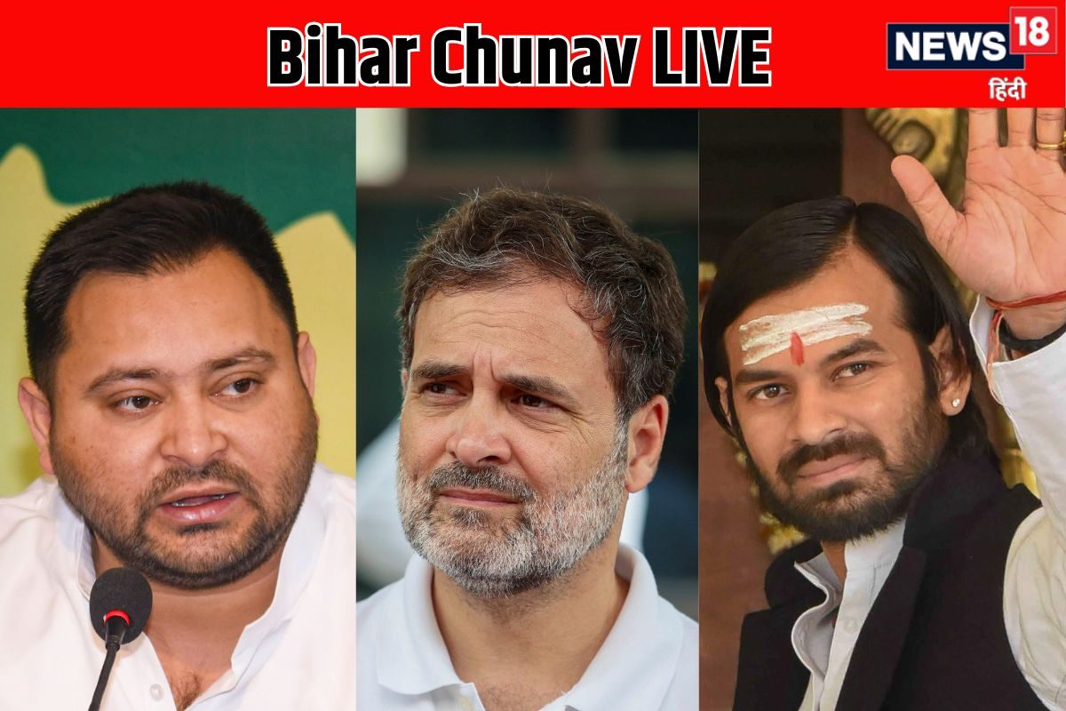 LIVE: अपनी सभा में तेजस्वी के लिए नारा सुन भड़क गए तेज प्रताप