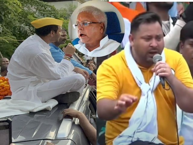 तेजस्वी की बुलेट वाली सवारी पर तेज प्रताप ने मारा ऐसा दांव, परिवार भी हैरान! तेजस्वी की बुलेट वाली सवारी पर तेज प्रताप ने मारा ऐसा दांव, परिवार भी हैरान!