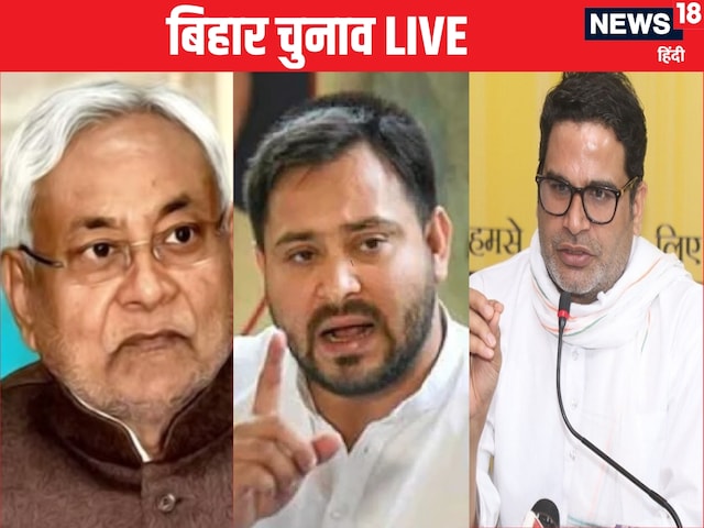 विधानसभा चुनाव से पहले बीजेपी की बल्ले-बल्ले! विरोधी दलों की बढ़ेगी टेंशन विधानसभा चुनाव से पहले बीजेपी की बल्ले-बल्ले! विरोधी दलों की बढ़ेगी टेंशन