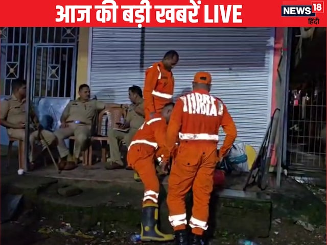 मुंबई में 4 मंजिला इमारत गिरी, 2 की मौत, मलबे में फंसे 10 से 15 लोग मुंबई में 4 मंजिला इमारत गिरी, 2 की मौत, मलबे में फंसे 10 से 15 लोग