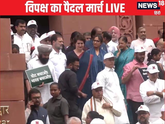 राहुल-प्रियंका समेत तमाम द‍िग्‍गज नेता हिरासत में, नहीं पहुंच सके EC मुख्‍यालय