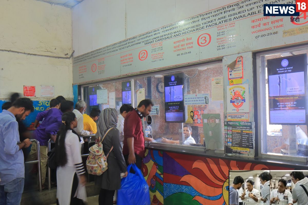 स्टेशन पर थैला ले आए दो लोग, बुकिंग क्लर्क का पकड़ा हाथ, नाम सुनते ही कांपा