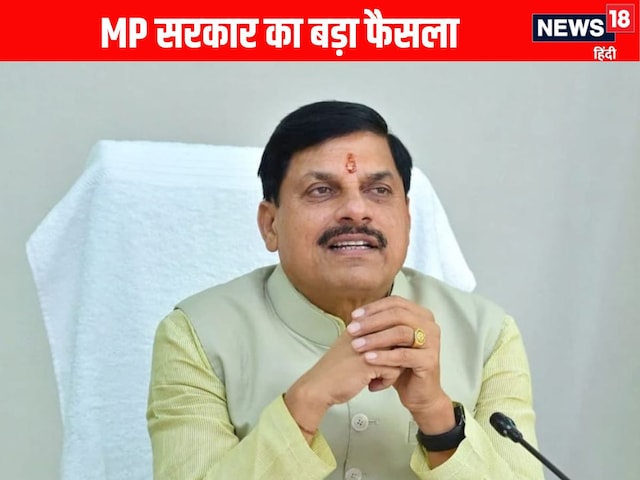 मध्य प्रदेश में 2 फेज में होगी जनगणना, बनी हाईपावर कमेटी मध्य प्रदेश में 2 फेज में होगी जनगणना, बनी हाईपावर कमेटी