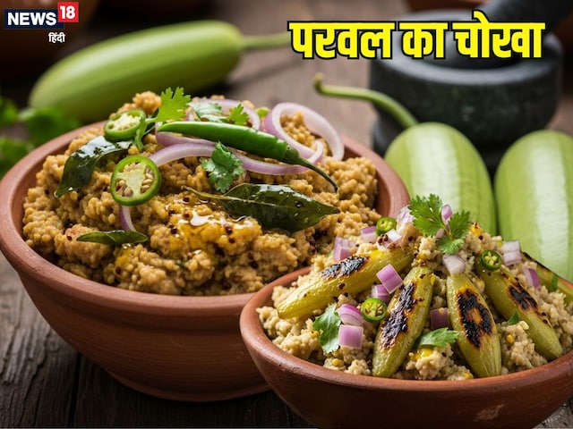 Not potato ... Try this time, the taste of Parwal, the taste is such that the children will lick
