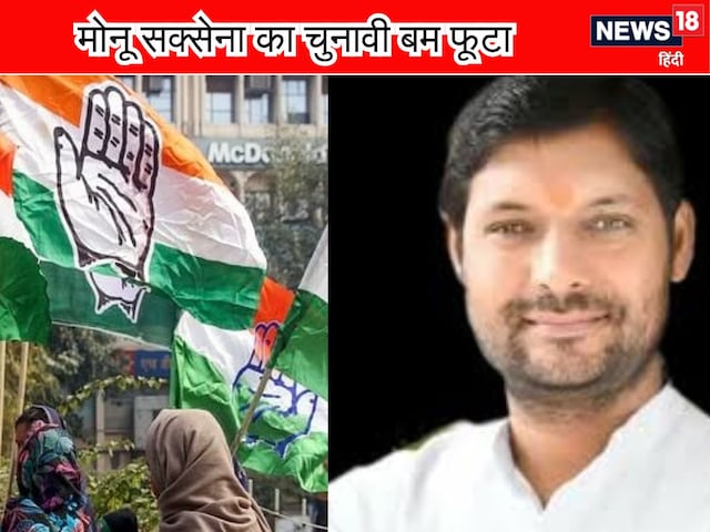 MP कांग्रेस में खुला बगावत का मोर्चा! जिला अध्यक्ष चयन पर भड़के नेता MP कांग्रेस में खुला बगावत का मोर्चा! जिला अध्यक्ष चयन पर भड़के नेता