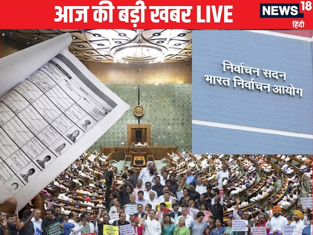 SIR पर विपक्ष का हल्‍ला बोल, चुनाव आयोग ने इंडिया गठबंधन को भेजा न्‍योता