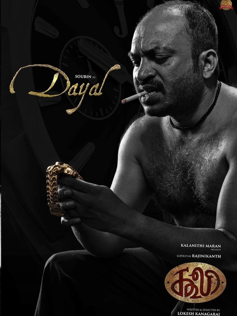 Coolie, Rajinikanth film, Rajinikanth Coolie became blockbuster, Rajinikanth Fans celebrations outside movie theatre, 7 points why  should watch Rajinikanth watch, war 2, Coolie Movie Review, कूली, रजनीकांत की फिल्म, रजनीकांत की कूली ब्लॉकबस्टर हो गई, सिनेमाघर के बाहर रजनीकांत के प्रशंसकों का जश्न, 7 पॉइंट्स कि आपको रजनीकांत की कूली क्यों देखना चाहिए, वॉर 2, कूली मूवी रिव्यू