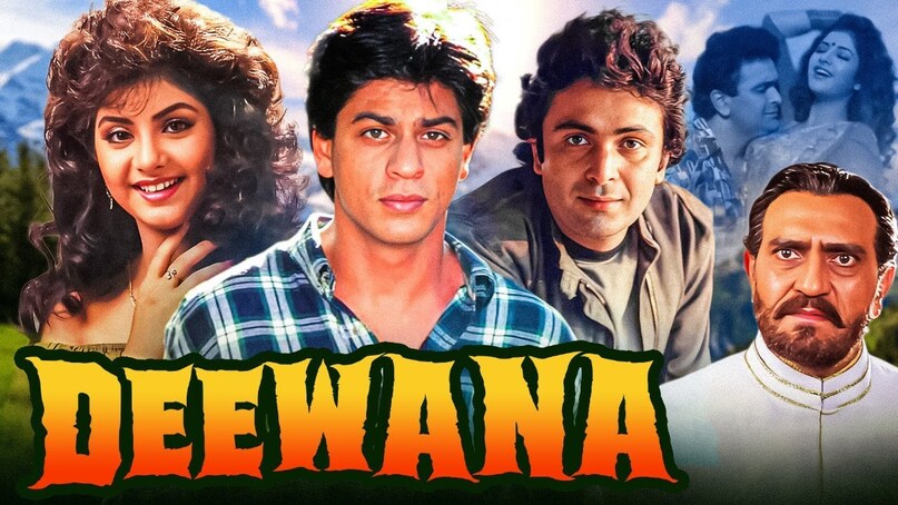 Shahrukh Khan, Deewana, Shahrukh Khan debut film, Shahrukh Khan Untold Story, Shahrukh Khan Real Story, शाहरुख खान, दीवाना, शाहरुख खान की पहली फिल्म, शाहरुख खान अनटोल्ड स्टोरी, शाहरुख खान रियल स्टोरी