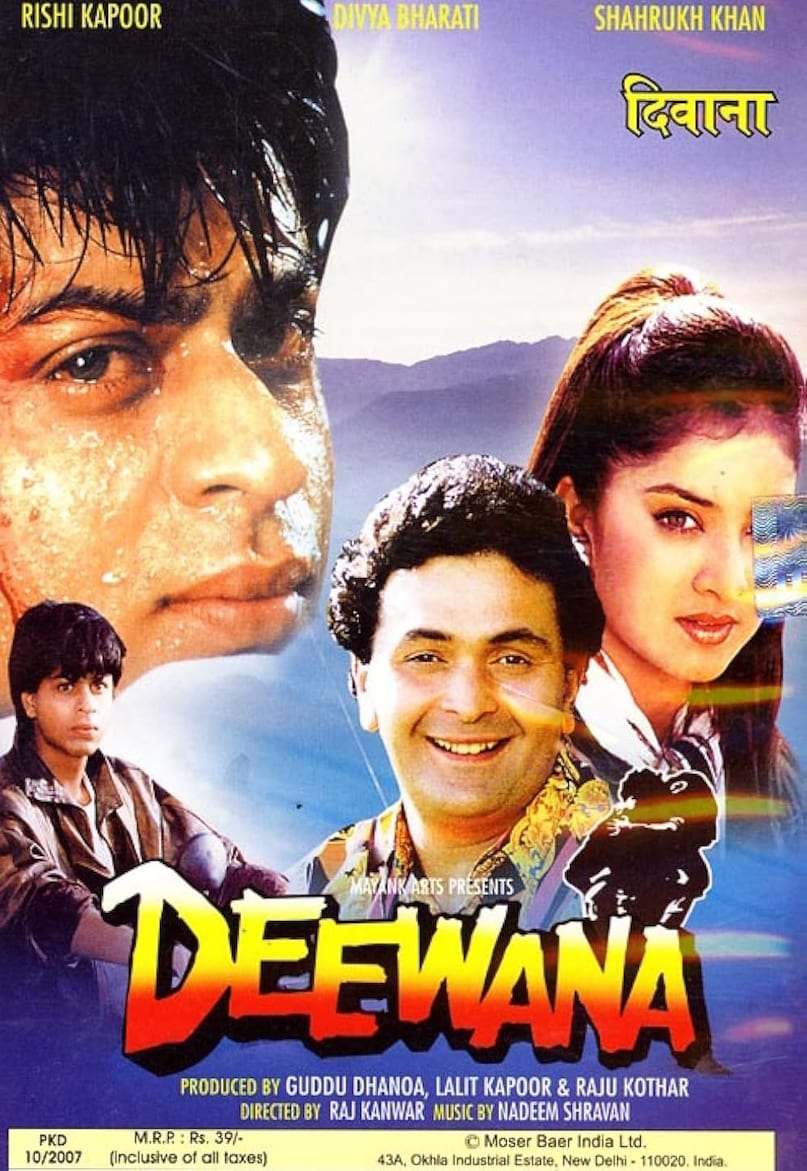 Shahrukh Khan, Deewana, Shahrukh Khan debut film, Shahrukh Khan Untold Story, Shahrukh Khan Real Story, शाहरुख खान, दीवाना, शाहरुख खान की पहली फिल्म, शाहरुख खान अनटोल्ड स्टोरी, शाहरुख खान रियल स्टोरी