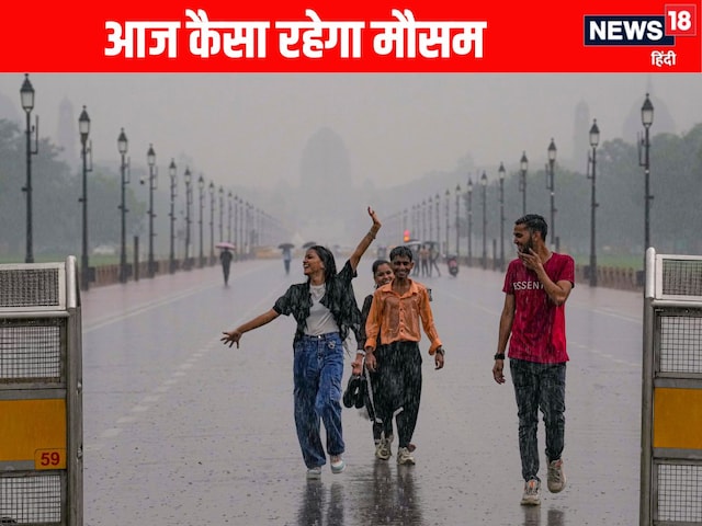 बंगाल की खाड़ी में उठा बवंडर, हिमाचल में IMD का रेड अलर्ट, जानें दिल्ली का हाल