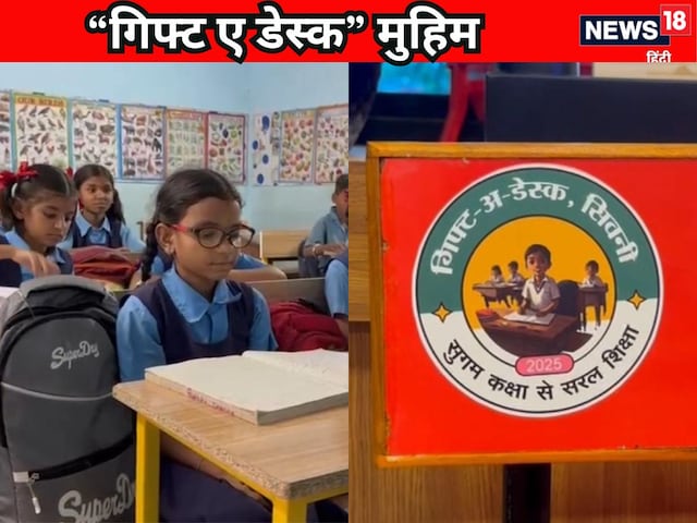 फिनलैंड से अमेरिका तक, सिवनी के बच्चों के लिए उठे मदद के हाथ फिनलैंड से अमेरिका तक, सिवनी के बच्चों के लिए उठे मदद के हाथ