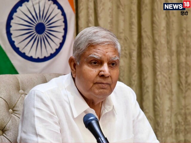 जगदीप धनखड़ को इस्‍तीफा दिए हो गए 26 दिन, अब उनके लिए हो रही एक चीज की तलाश