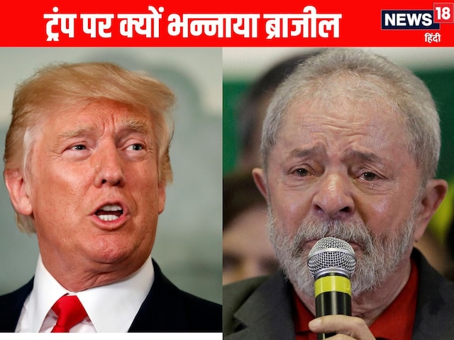 This country stood in front of Trump, told the tariff of US, 'Attack on the country' This country stood in front of Trump, told the tariff of US, 'Attack on the country'