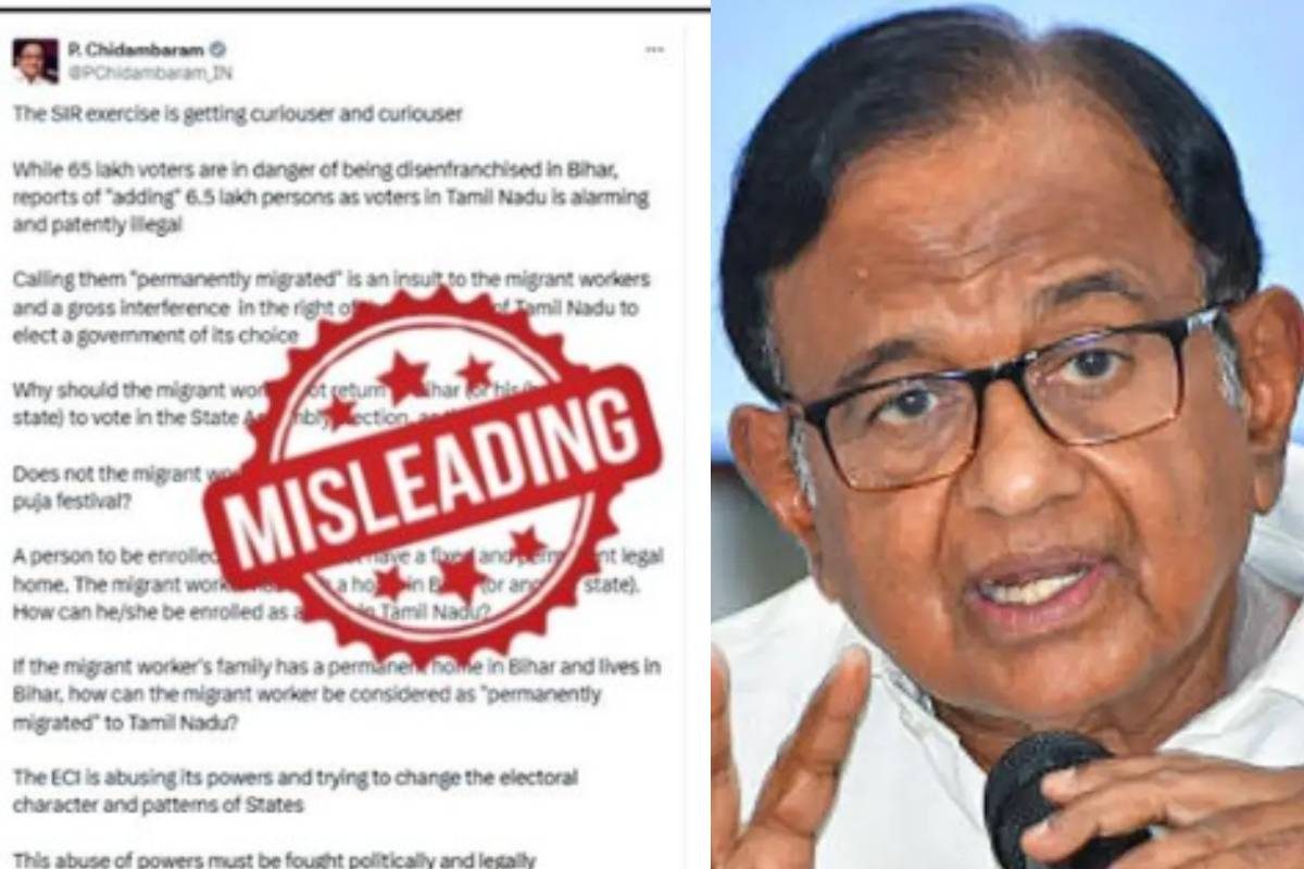 बकवास बातेंचिदंबरम SIR पर फैला रहे थे भ्रम ECI ने एक लाइन में की बोलती बंद