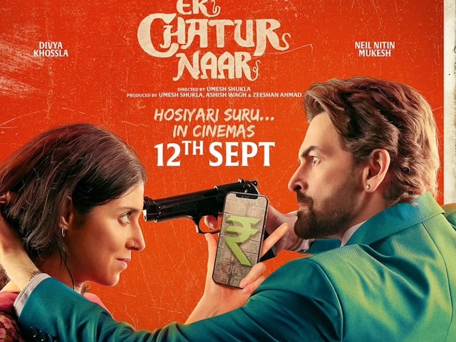 Curtain from the poster of 'Ek Chatur Nar', release date revealed Curtain from the poster of 'Ek Chatur Nar', release date revealed