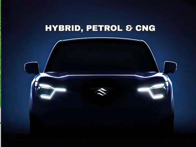 Maruti Escudo Launch: लॉन्च से पहले जानें कितनी हो सकती नई एसयूवी की कीमत Maruti Escudo Launch: लॉन्च से पहले जानें कितनी हो सकती नई एसयूवी की कीमत