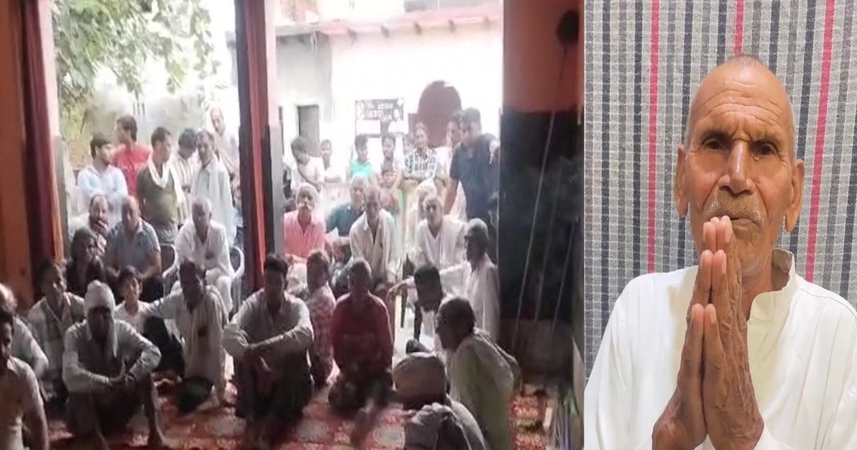 महाकुंभ के मुआवजे के लिए ये कैसा खेल? बेटे ने जिंदा पिता को मरा बता दिया