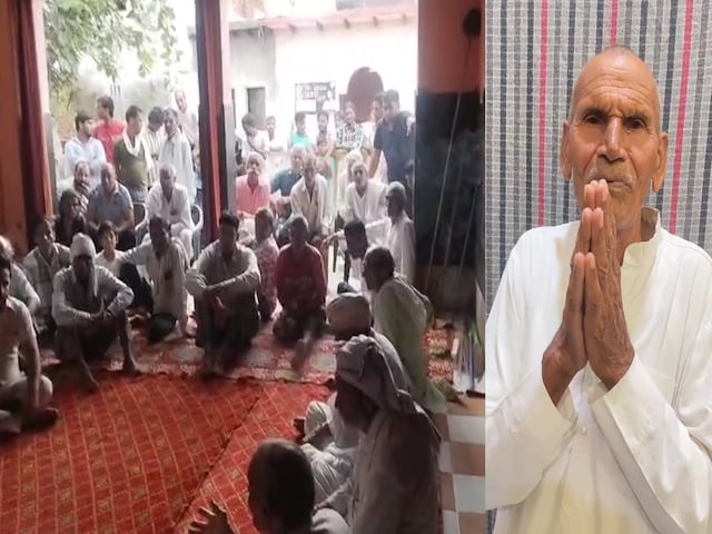 महाकुंभ के मुआवजे के लिए ये कैसा खेल? बेटे ने जिंदा पिता को मरा बता दिया महाकुंभ के मुआवजे के लिए ये कैसा खेल? बेटे ने जिंदा पिता को मरा बता दिया