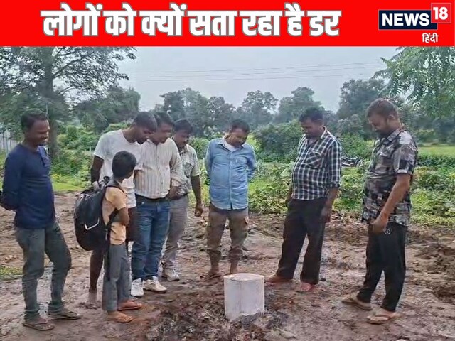 जबलपुर के इस गांव में धरती उगल रही है, खुशी की जगह गांव वालों को हुई टेंशन