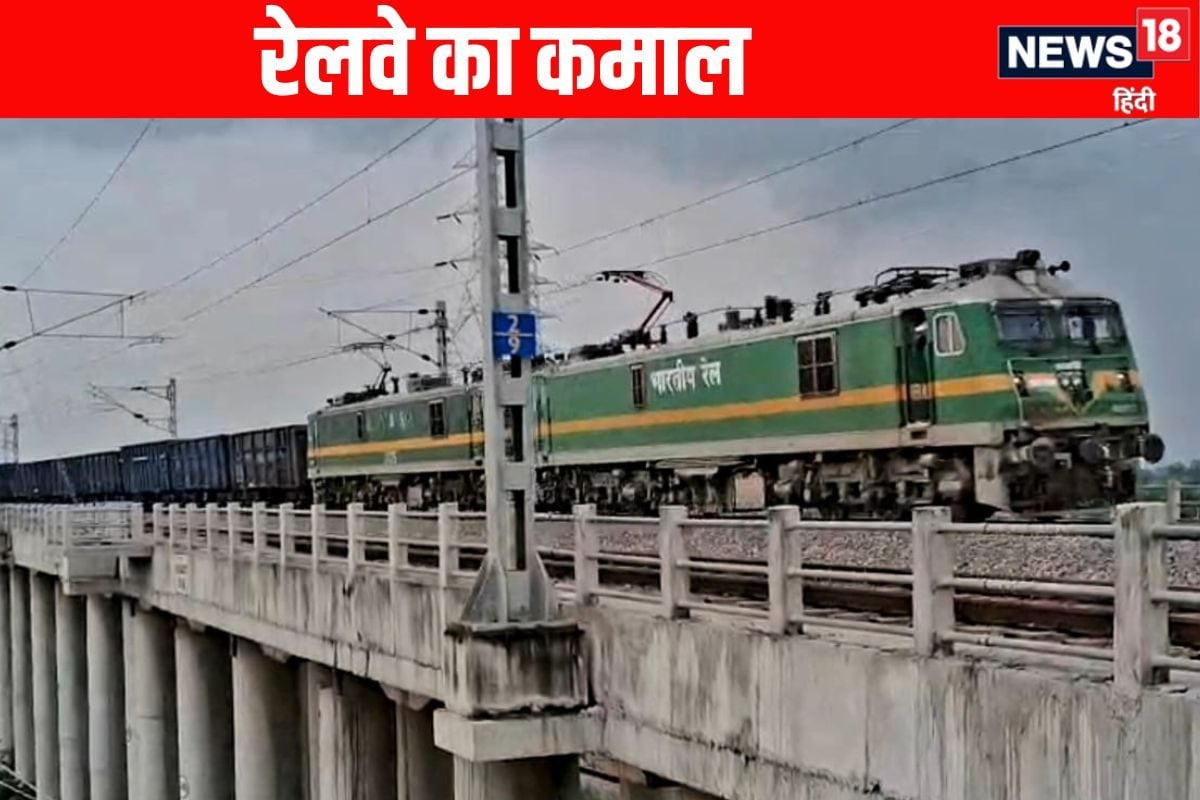 रेलवे ने कर दिया कमाल, 4.5 किमी. लंबी चला दी ट्रेन, लगाने पड़े सात इंजन