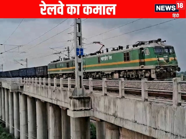 रेलवे ने कर दिया कमाल, 4.5 किमी. लंबी चला दी ट्रेन, लगाने पड़े सात इंजन