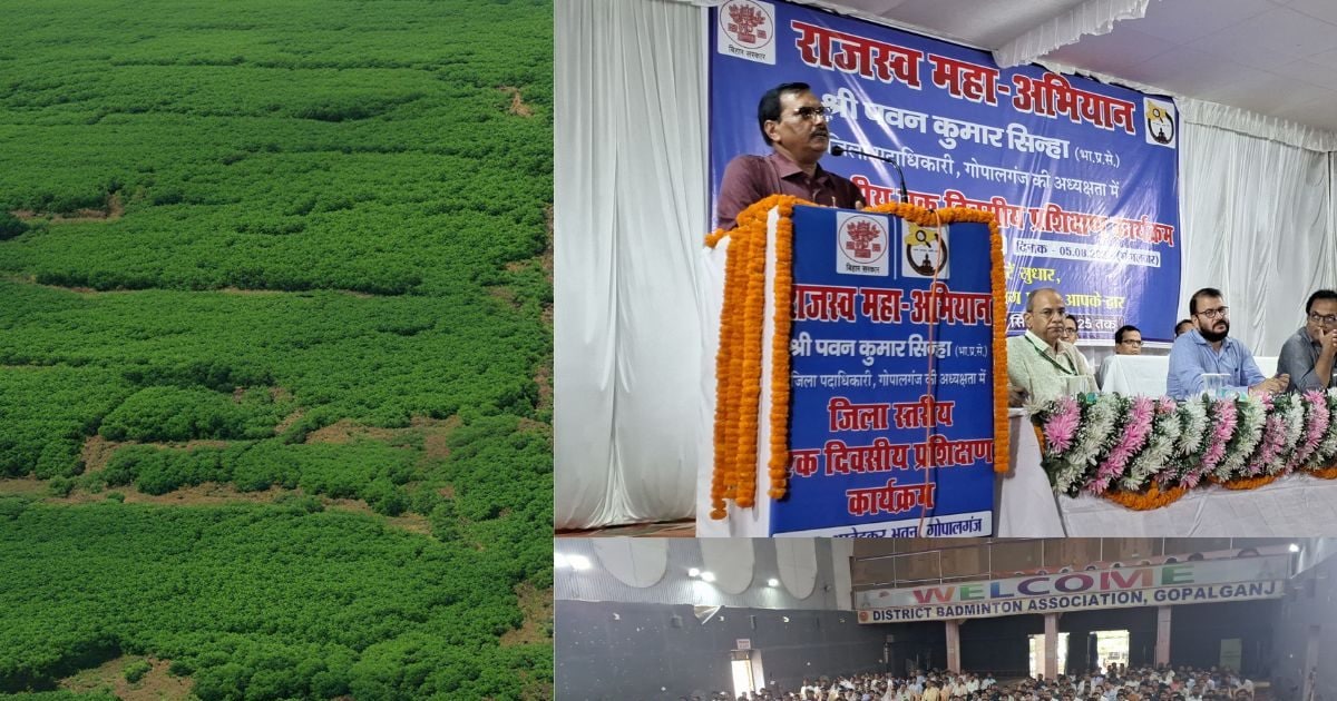Land Reforms in Bihar: बिहार में 16 अगस्त से जमीन सुधार की नई शुरुआत, घर-घर पहुंचेगा राजस्व विभाग, जानिये कौन-कौन से होंगे काम