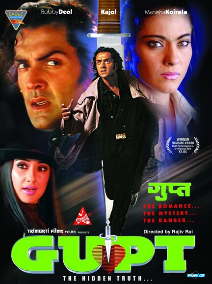Bobby Deol, kajol, Manisha Koirala, bobby deol complained against Manisha Koirala Of Bad Breath, manisha koirala pyaaz, Manisha Koirala bad breath, gupt, gupt movie, gupt songs, pyaaz chana chaat, बॉबी देओल, काजोल , मनीषा कोइराला , बॉबी देओल ने जब की एक्ट्रेस के मुंह से प्याज की बदबू की शिकायत, एक्ट्रेस के मुंह से क्यों आ रही थी बदबू