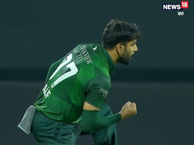 Haris Rauf became game changer in Pakistan's victory, defeated Afghanistan in T20 Haris Rauf became game changer in Pakistan's victory, defeated Afghanistan in T20