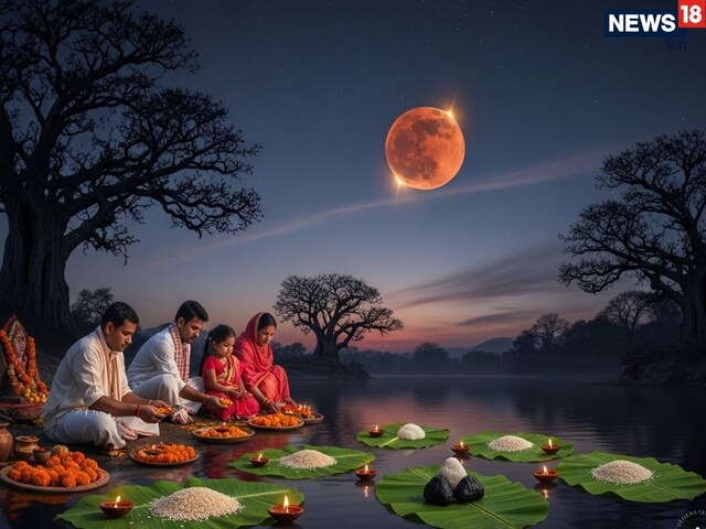 पितृपक्ष के पहले दिन चंद्र ग्रहण, पितृदोष से मुक्ति के लिए करें यह काम