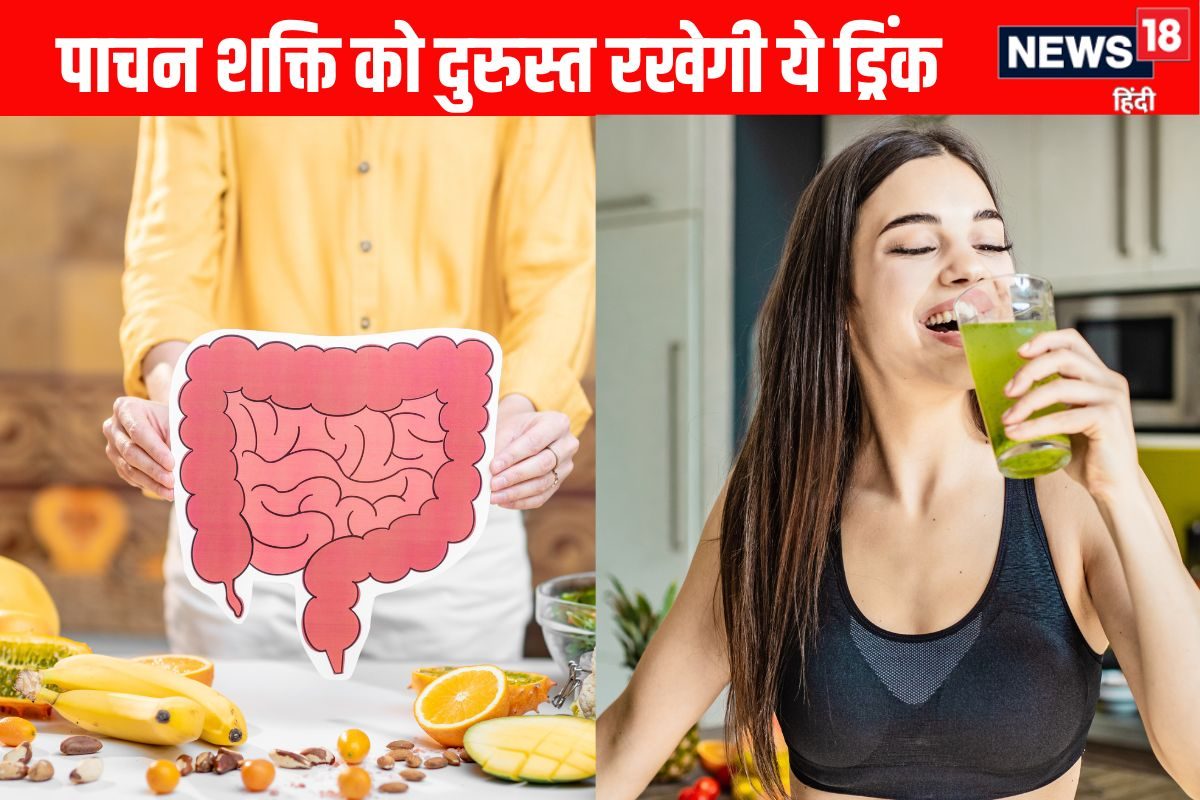 मानसून में पाचन तंत्र को हेल्दी रखेगी ये होममेड ड्रिंक, जानें फायदे और रेसिपी