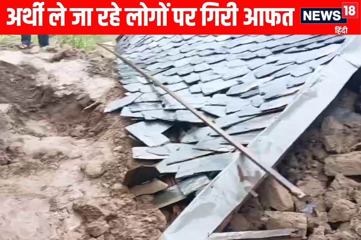 टीचर का शव अंतिम संस्कार के लिए ले जा रहे लोगों पर गिरी गोशाला 5 घायल