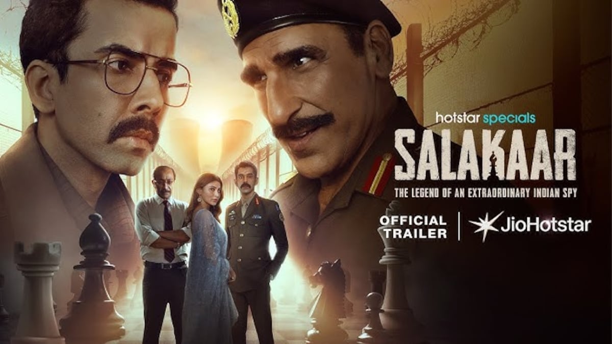 कैसी है जिओ हॉटस्टार की नई वेब सीरीज सलाकार?