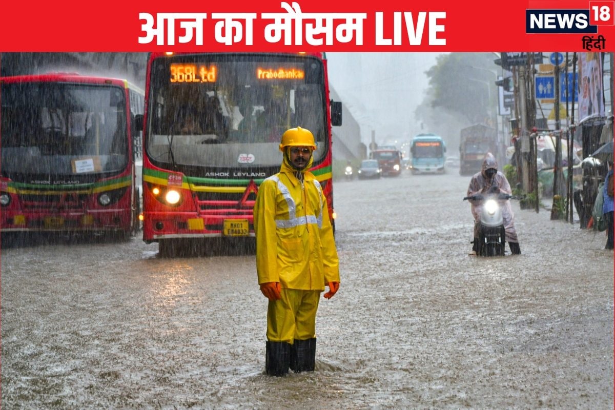 मुंबई में थमने वाली नहीं है आफत की बारिश दिल्‍ली-NCR के लिए IMD का अलर्ट
