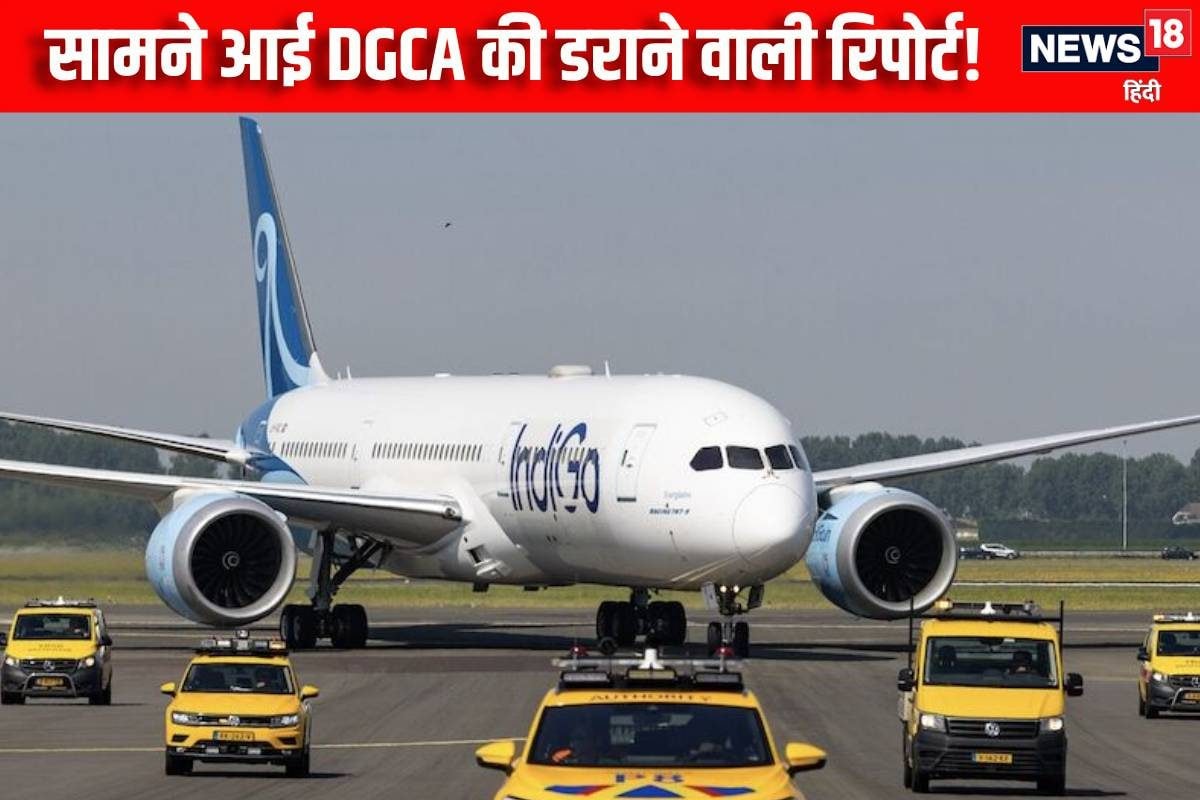 खतरनाक एयरपोर्ट पर लैंडिंग-टेकऑफ करा रहे अनट्रेंड पायलट डरा देगी यह रिपोर्ट